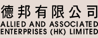 Allied and Associated Enterprises (HK) Ltd.