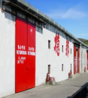 Tai Lam Chung Dangerous Goods Warehouse