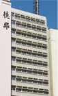 Tuen Mun General Cargo Warehouse